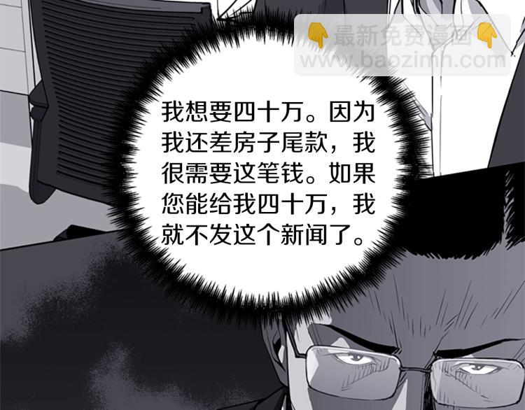 第61话 选择43