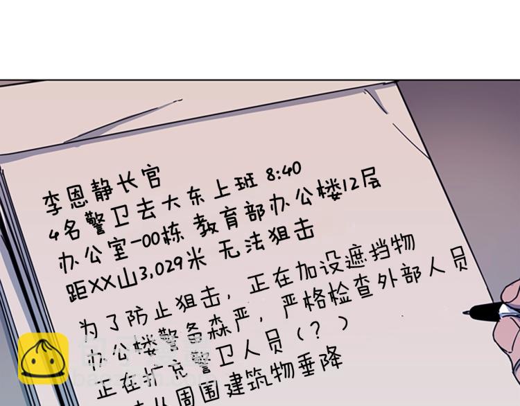 第61话 选择74