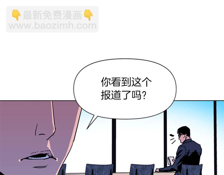 第61话 选择77