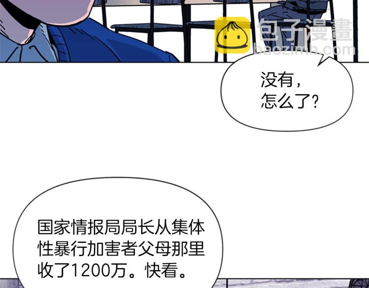 第61话 选择78
