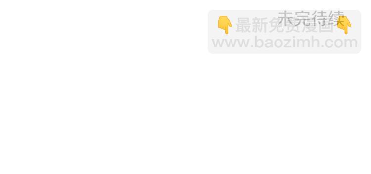 第61话 选择81