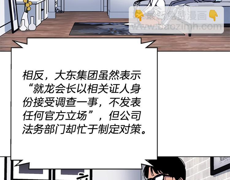 第61话 选择9