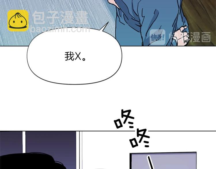 第62话 演技10