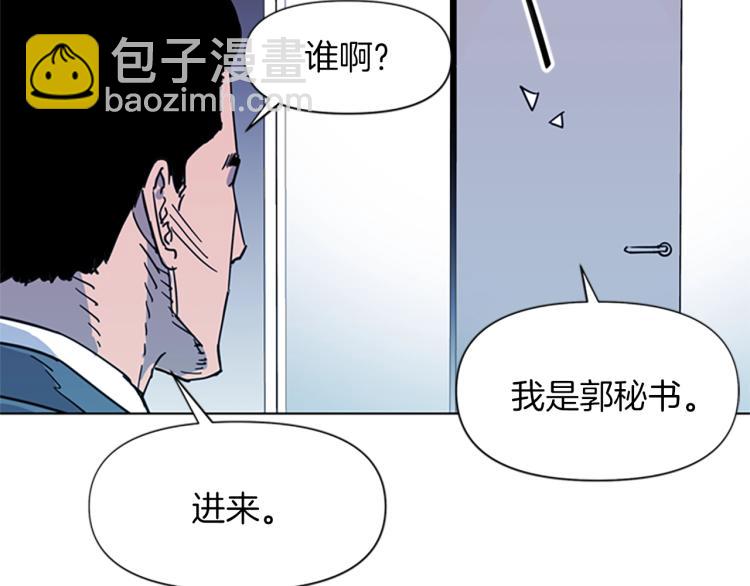 第62话 演技11
