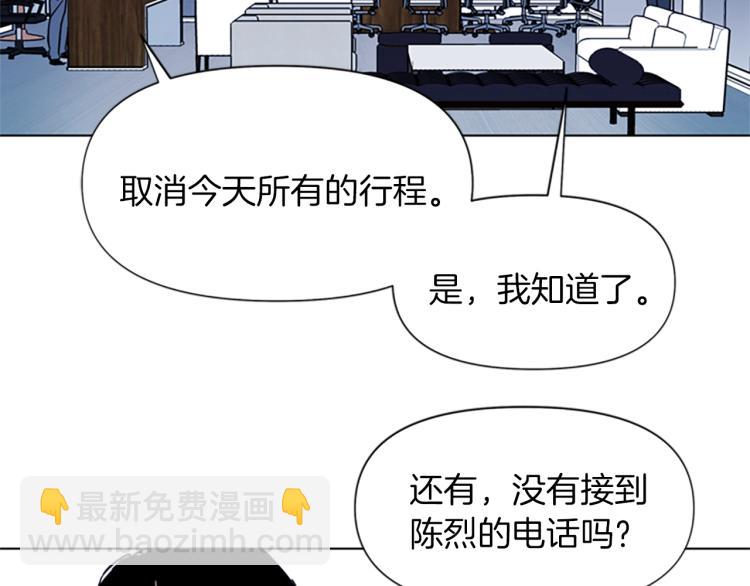 第62话 演技13