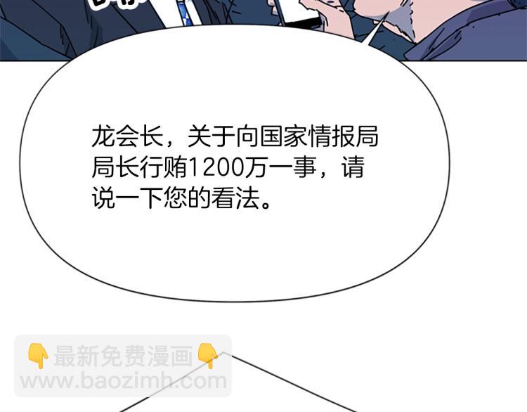 第62话 演技36