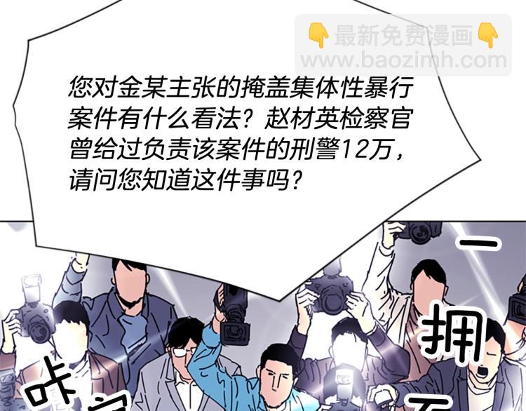 第62话 演技37