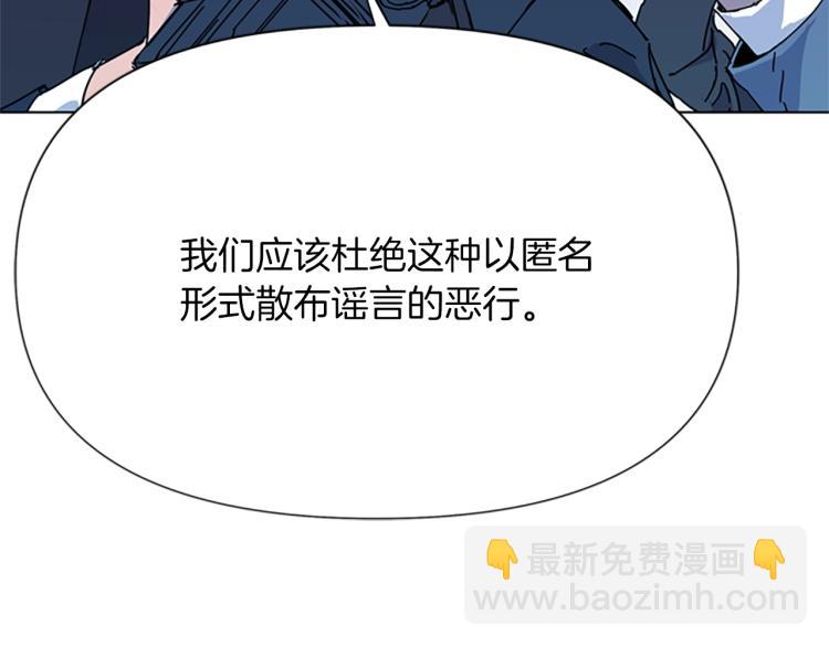 第62话 演技43