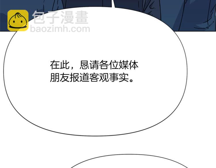 第62话 演技46