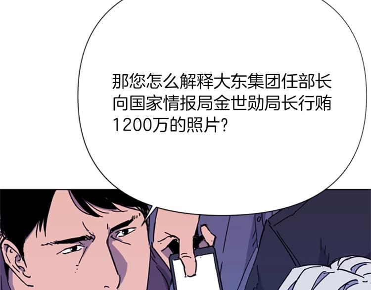 第62话 演技51