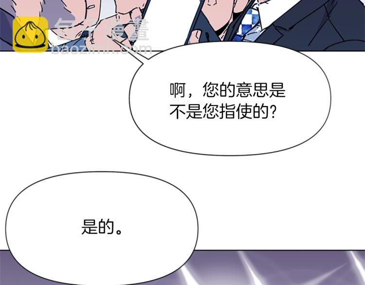 第62话 演技54
