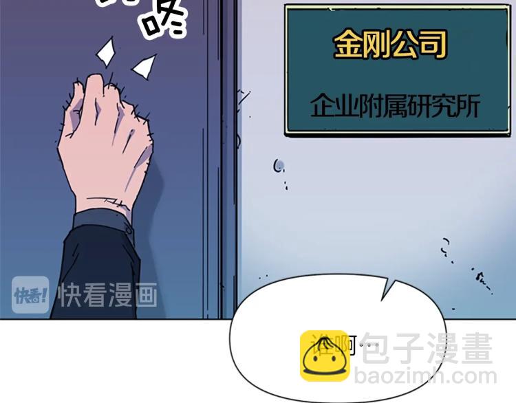第62话 演技68