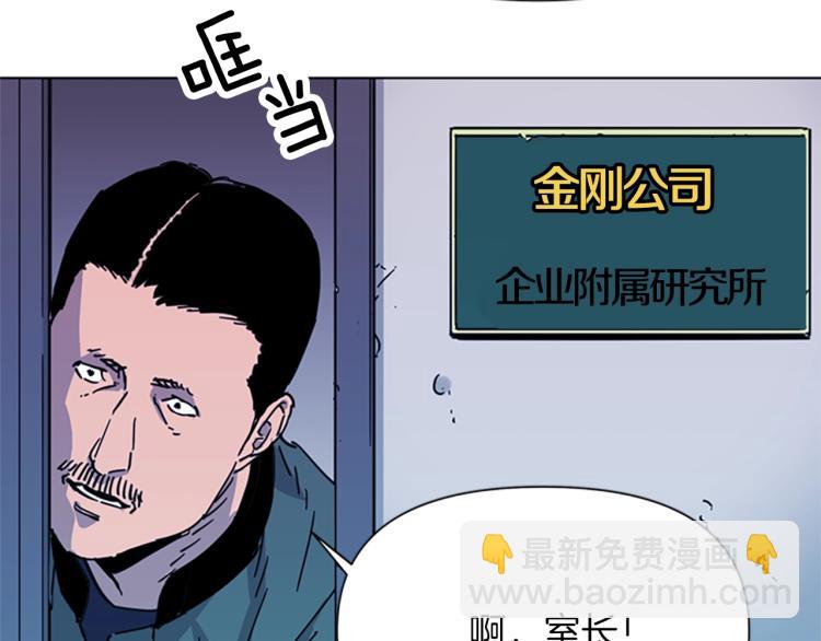 第62话 演技69