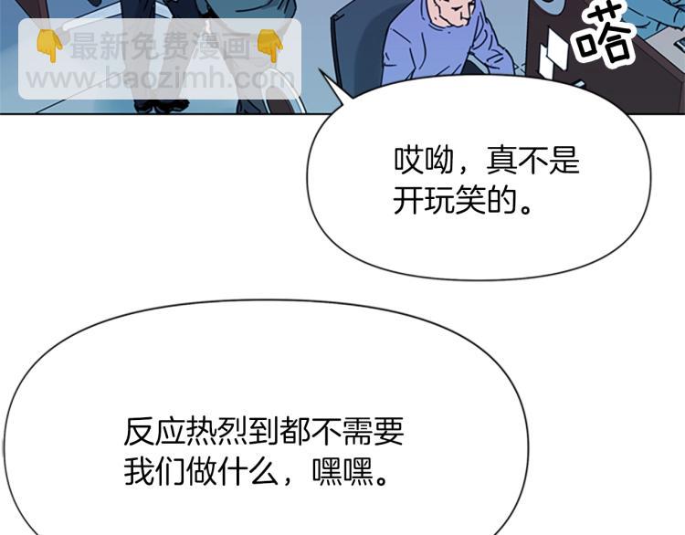 第62话 演技73
