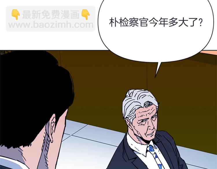 第63话 牵连25
