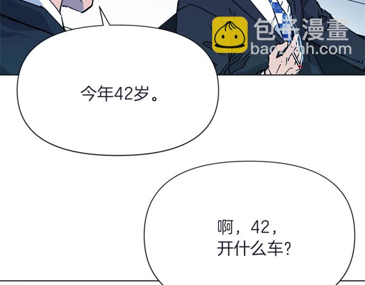 第63话 牵连26