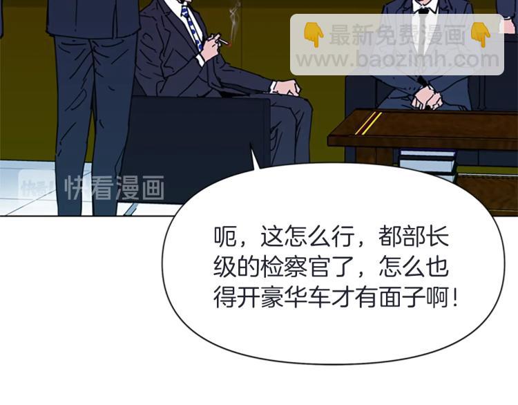第63话 牵连29