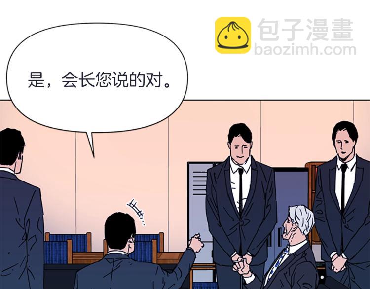 第63话 牵连30