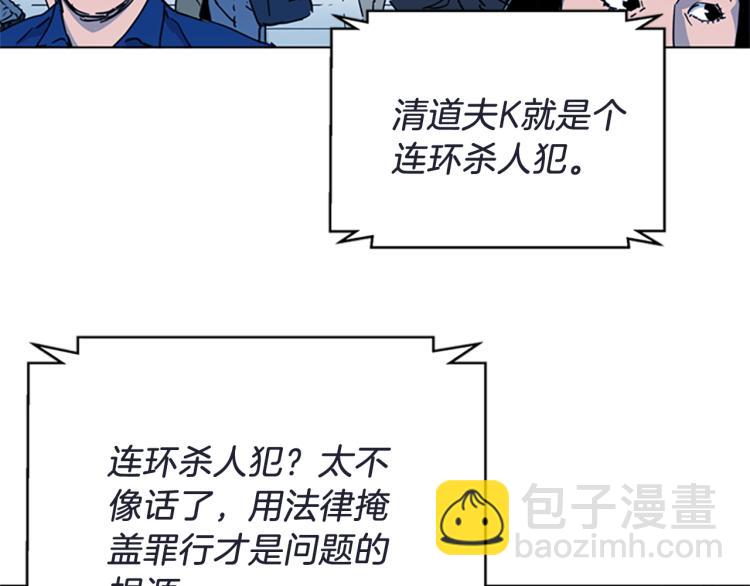 第63话 牵连38