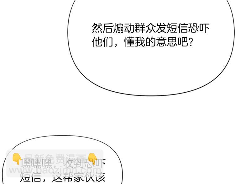 第63话 牵连4
