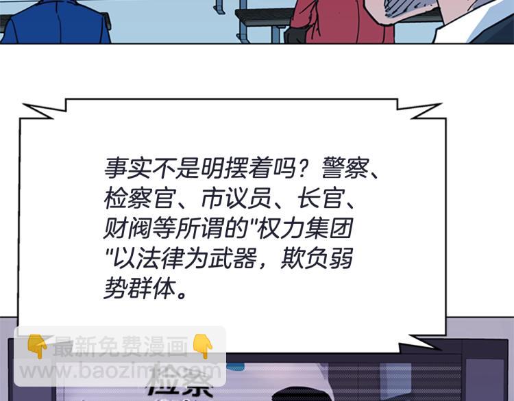 第63话 牵连40
