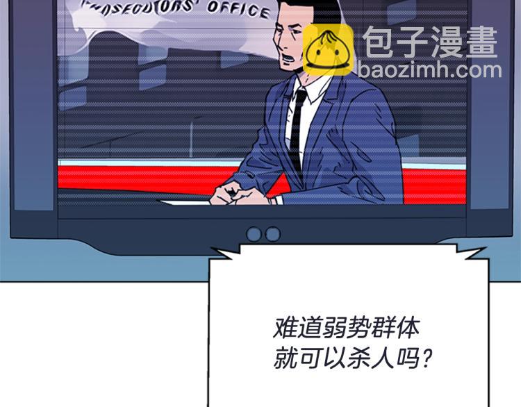 第63话 牵连41