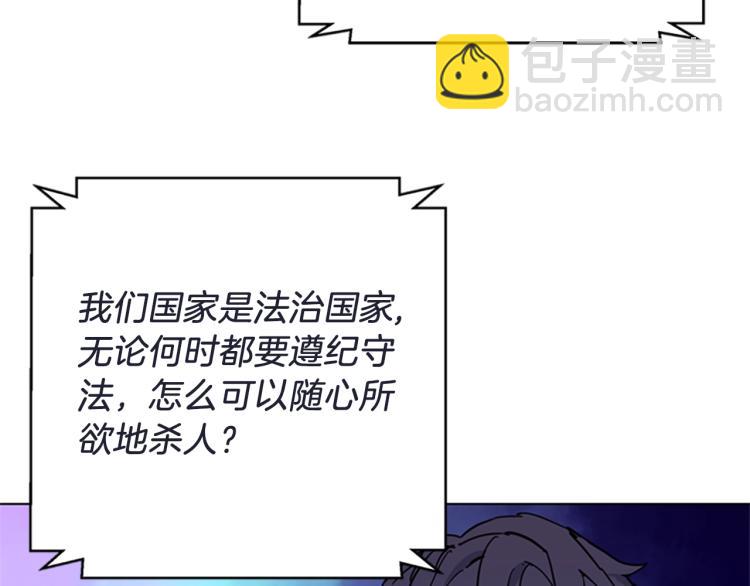 第63话 牵连42