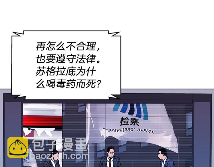 第63话 牵连46