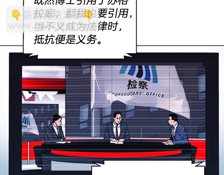 第63话 牵连52