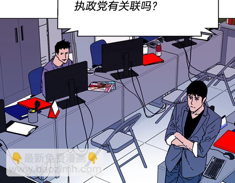 第63话 牵连54