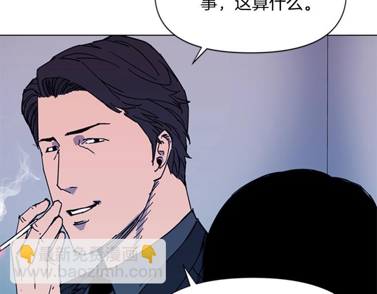 第63话 牵连6