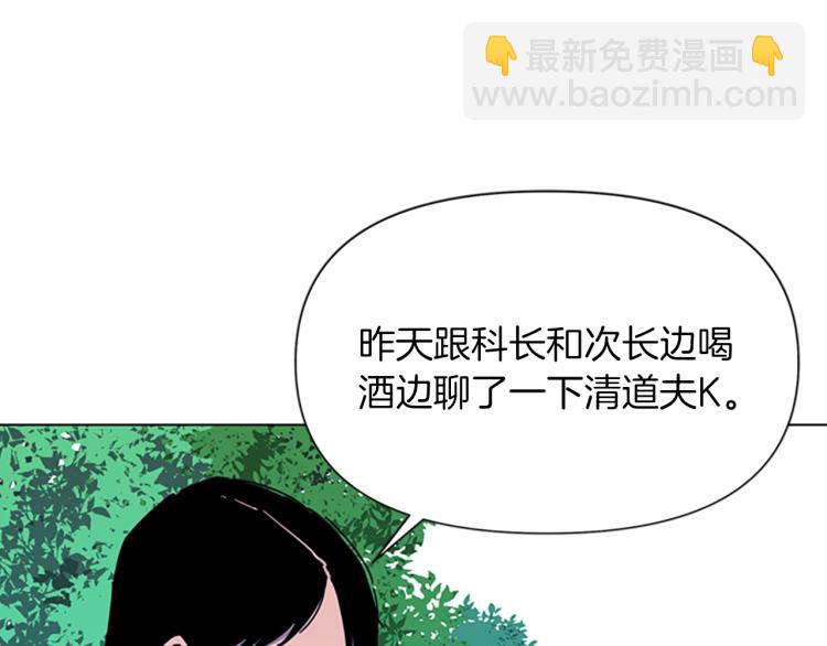 第63话 牵连64