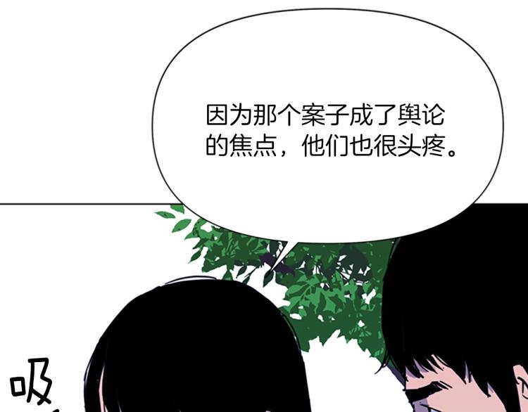 第63话 牵连66