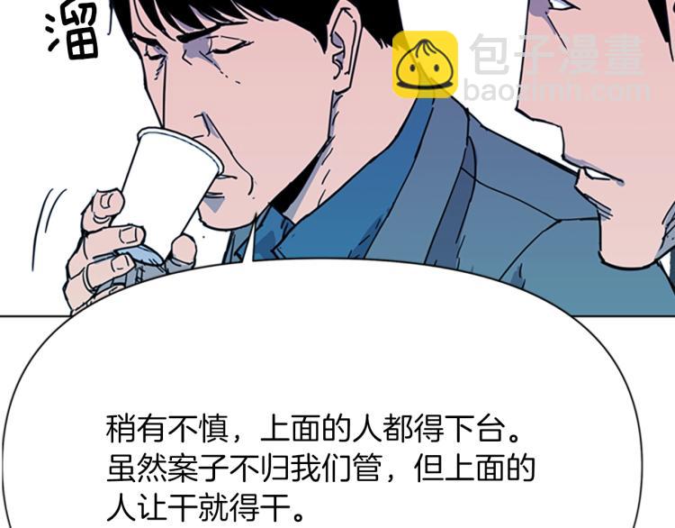 第63话 牵连67