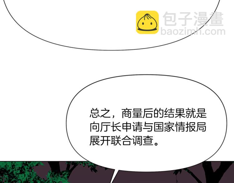 第63话 牵连68