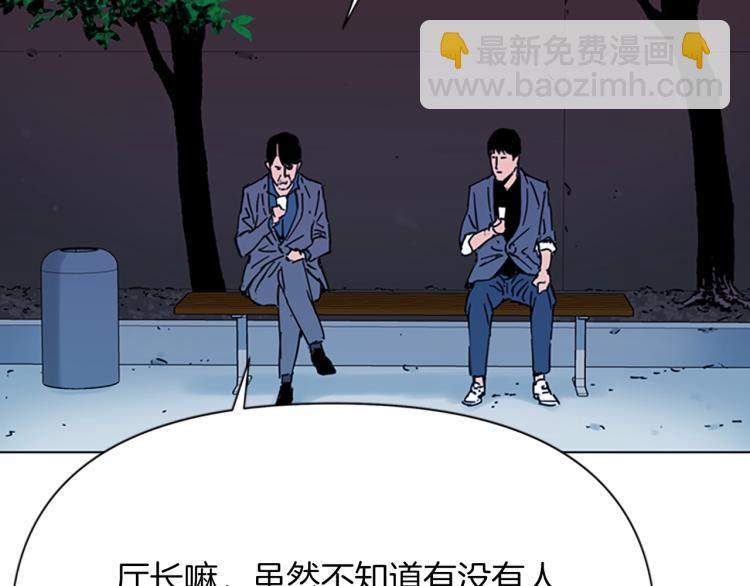 第63话 牵连69