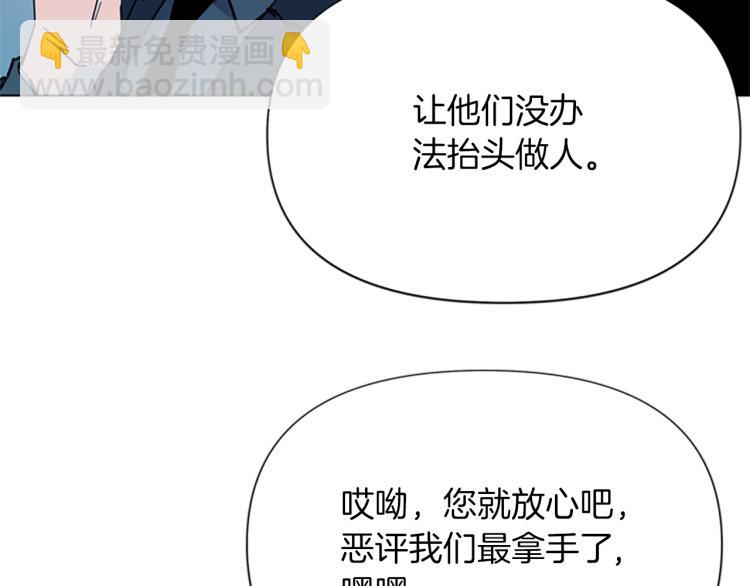 第63话 牵连7