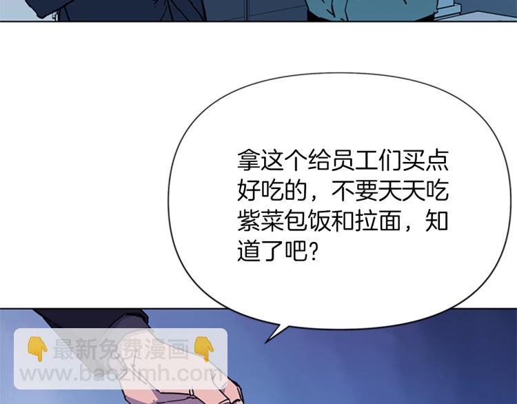第63话 牵连9