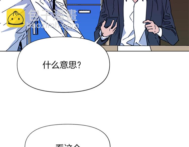 第64话 我是一个新人18