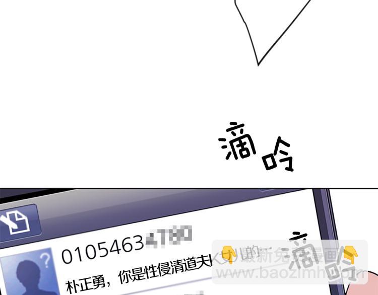第64话 我是一个新人27