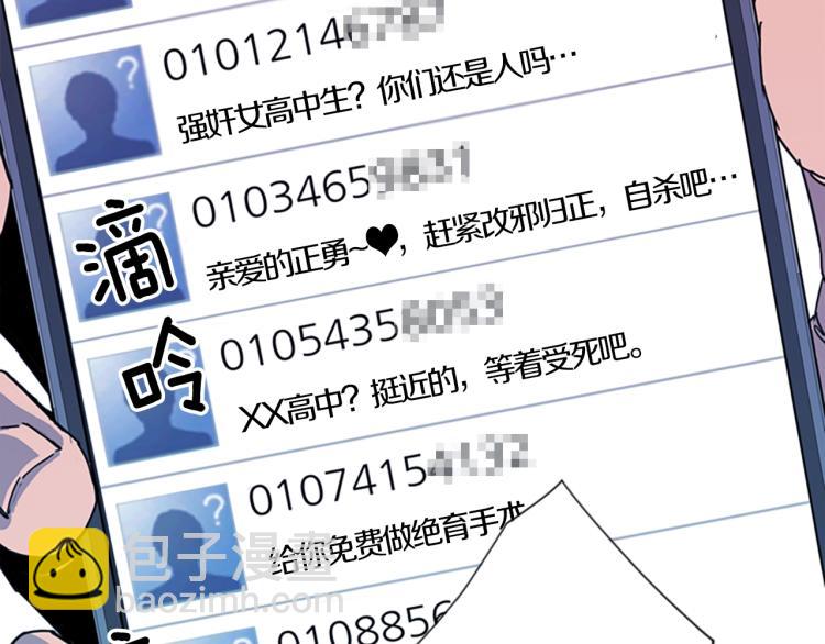 第64话 我是一个新人28