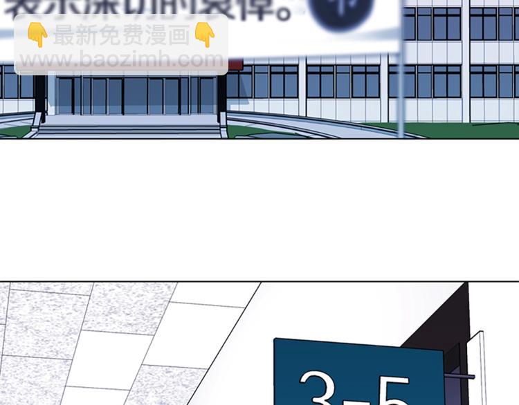 第64话 我是一个新人3