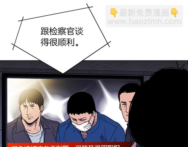 第64话 我是一个新人32