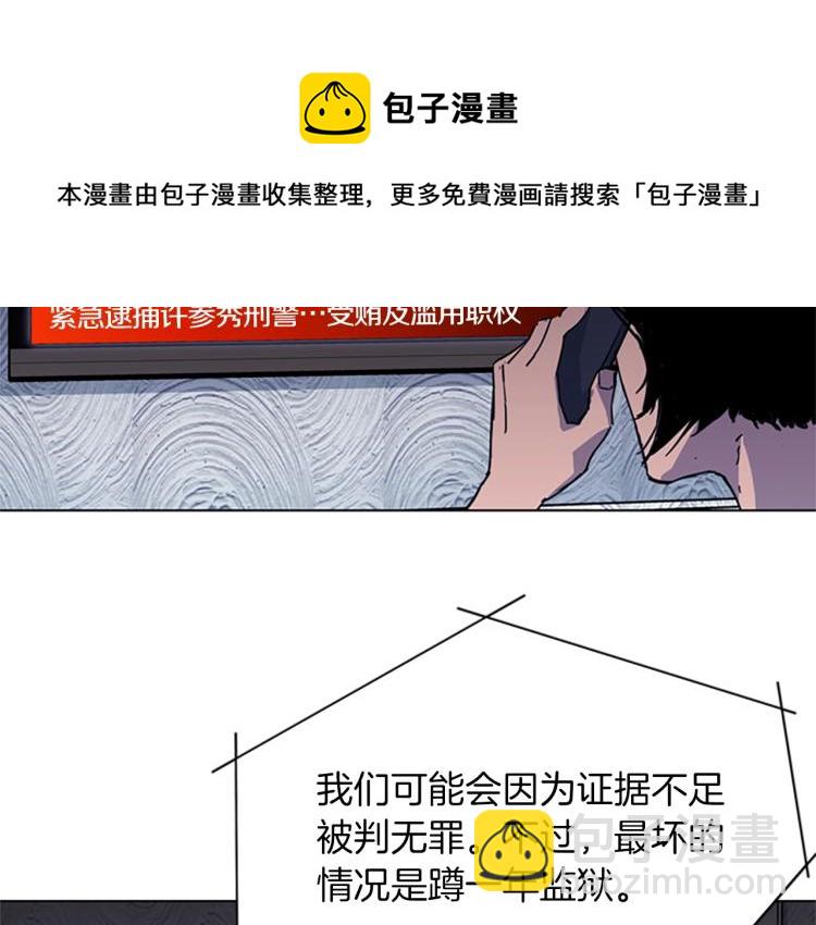 第64话 我是一个新人33