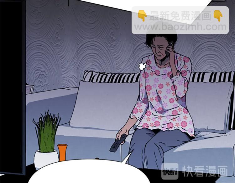第64话 我是一个新人34