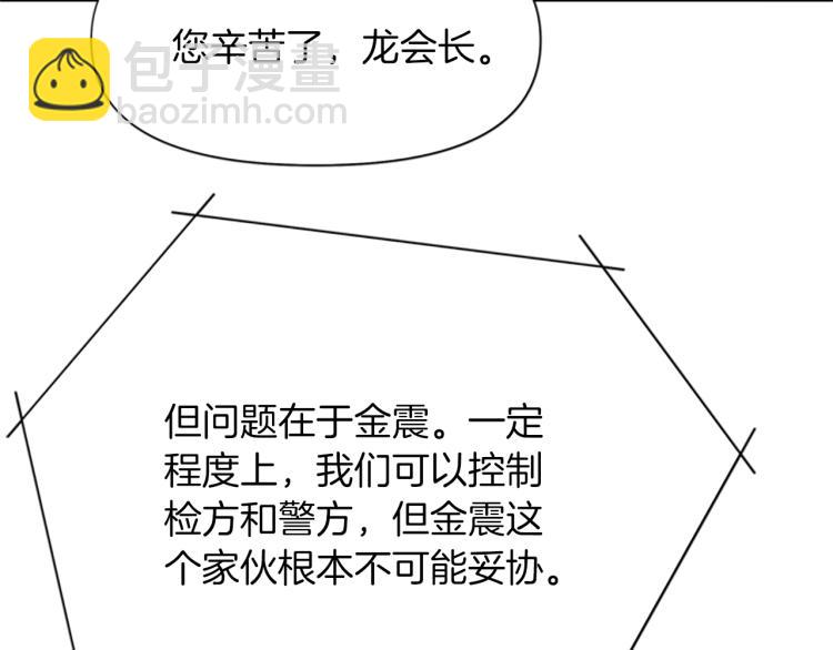 第64话 我是一个新人35