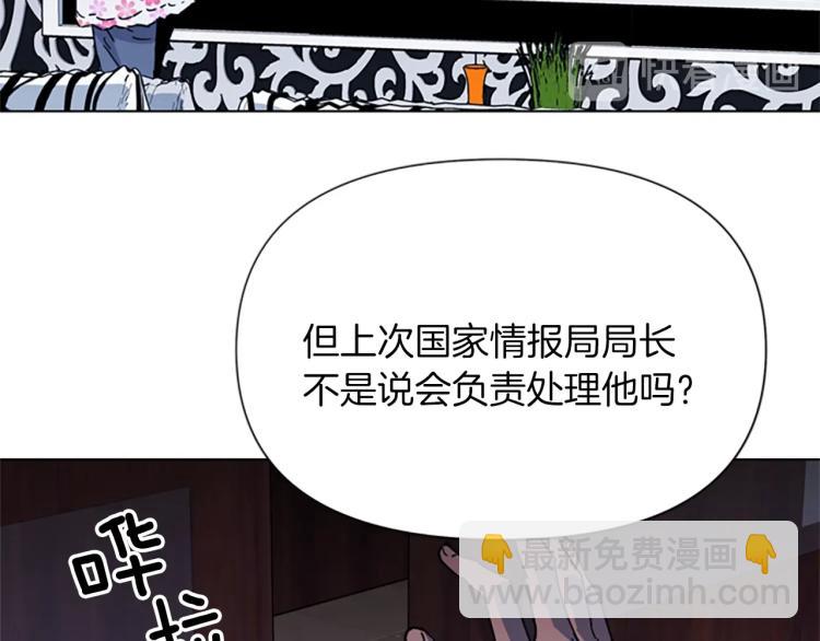 第64话 我是一个新人37