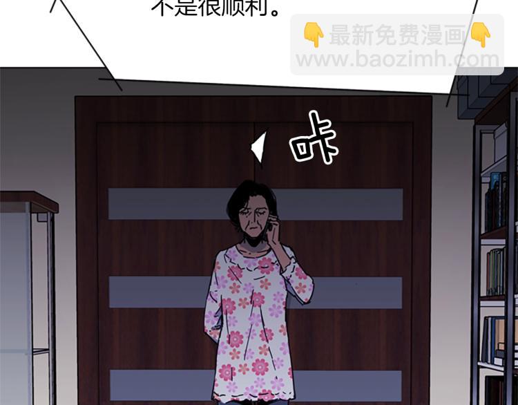 第64话 我是一个新人39