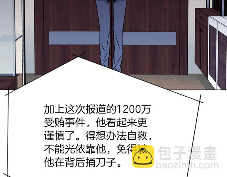 第64话 我是一个新人40