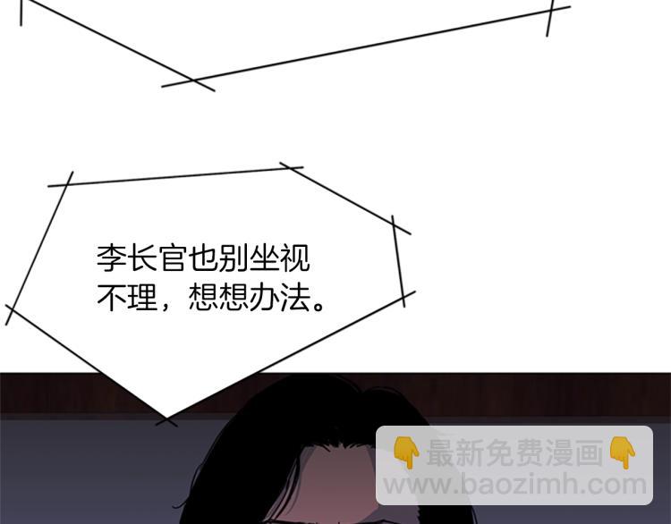 第64话 我是一个新人41
